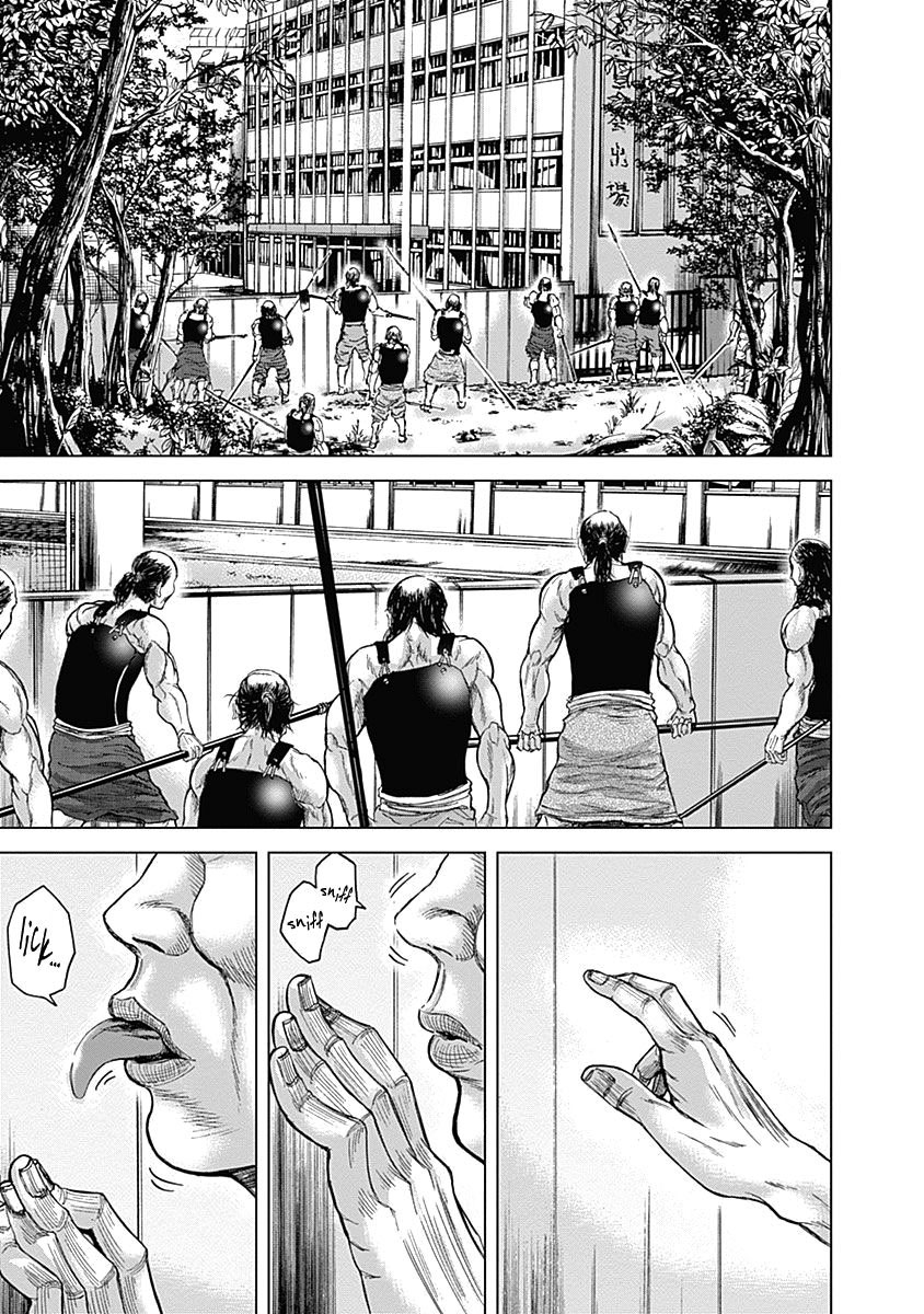 Gunjou Senki Atrocidades no campus 第8页