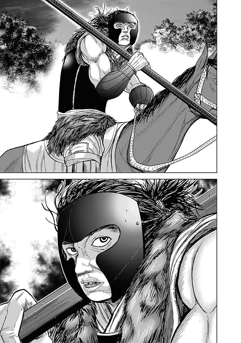 Gunjou Senki Atrocidades no campus 第10页