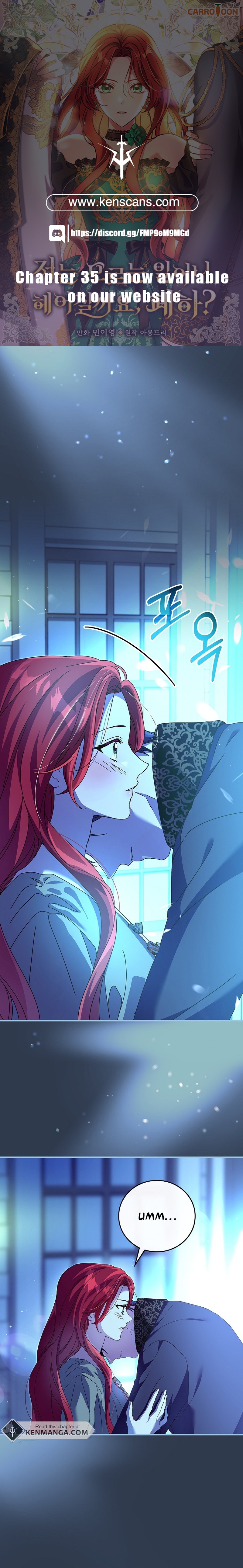 We've Already Broken Up, Your Majesty Ch. 15 第1页