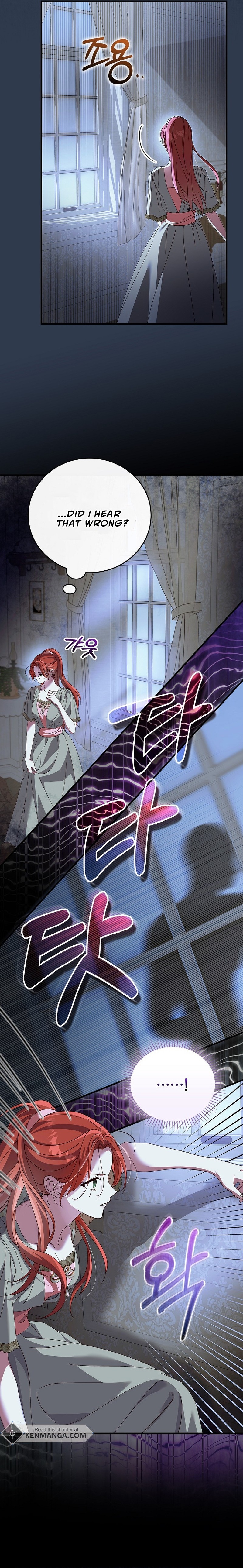 We've Already Broken Up, Your Majesty Ch. 15 第17页