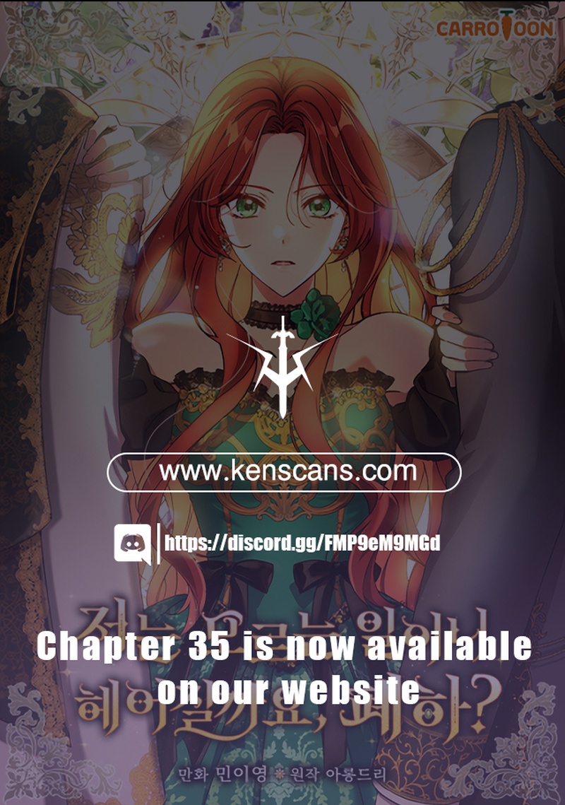 We've Already Broken Up, Your Majesty Ch. 15 第23页