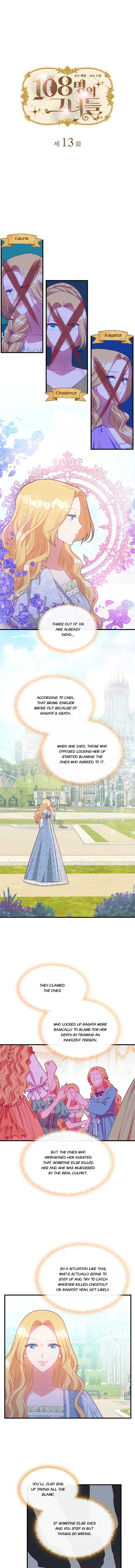 The 108 of Them Ch. 13 第1页