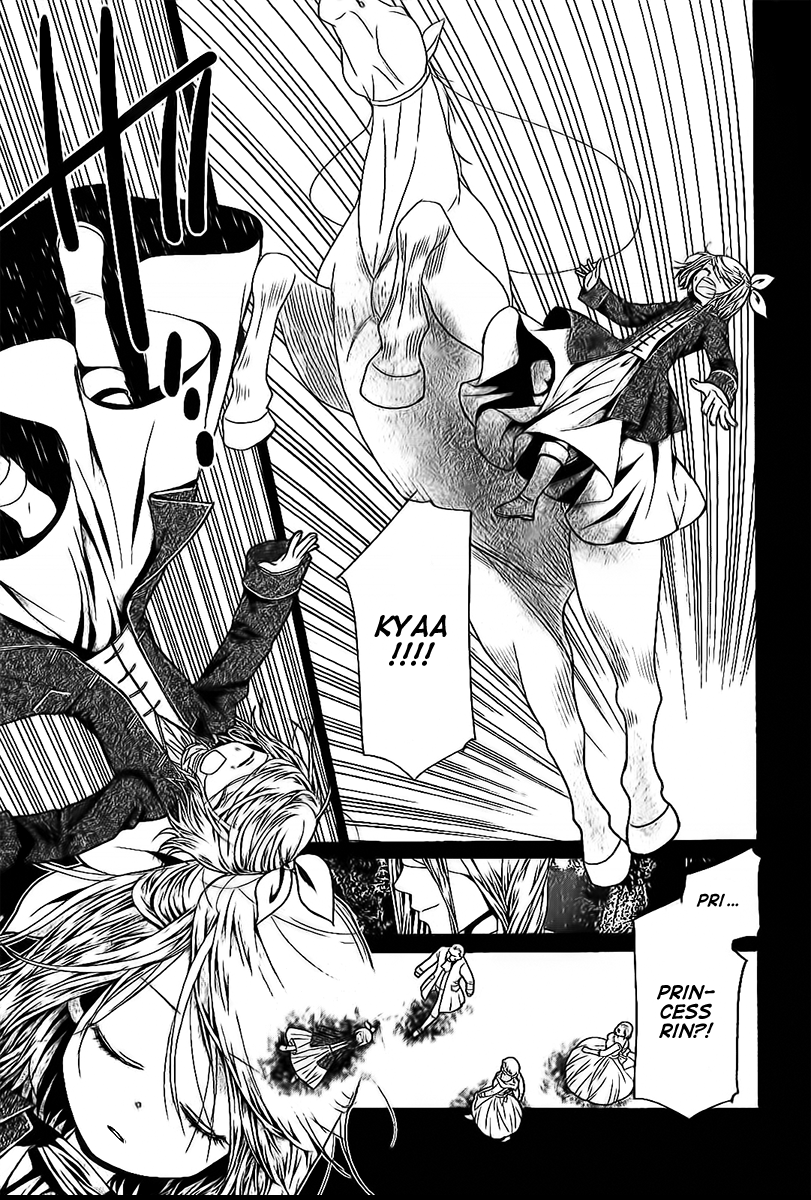 Aku no Meshitsukai Vol. 1 Ch. 2 第20页