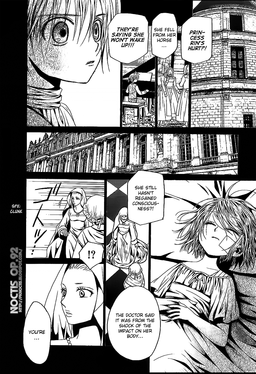 Aku no Meshitsukai Vol. 1 Ch. 2 第21页