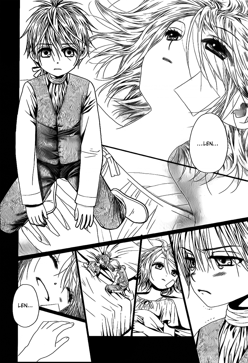 Aku no Meshitsukai Vol. 1 Ch. 2 第23页