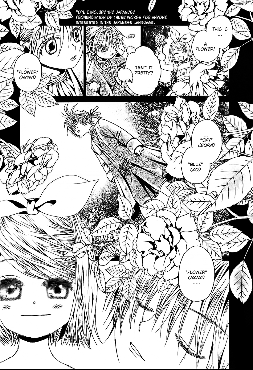 Aku no Meshitsukai Vol. 1 Ch. 2 第8页