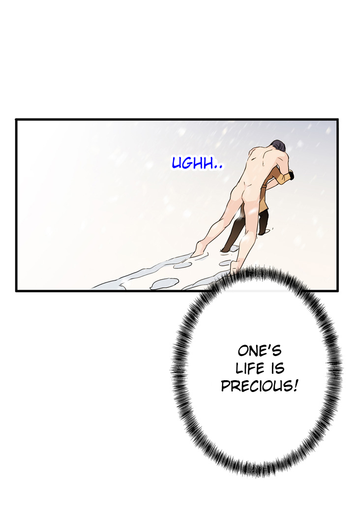 The Problem of My Love Affair Ch. 4 第33页