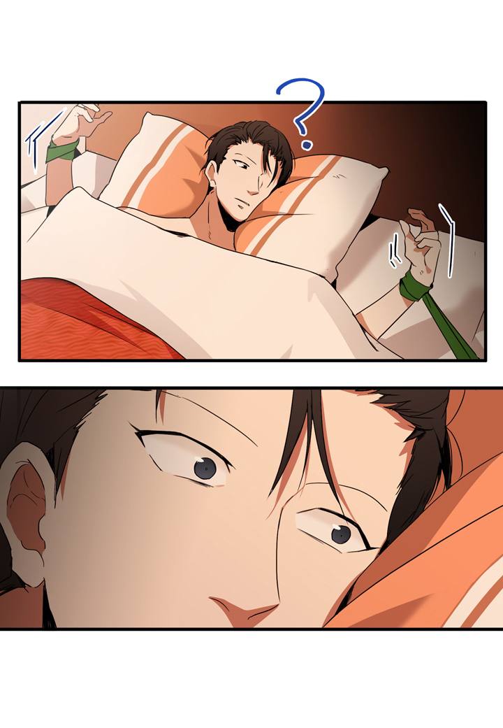 The Problem of My Love Affair Ch. 4 第56页