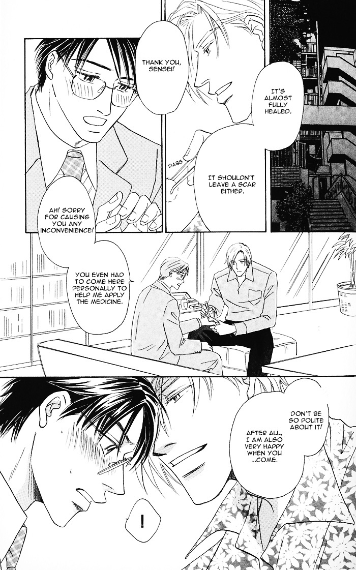 Hanataba ni Te o Agero! Hanataba ni Te o Agero 第1页