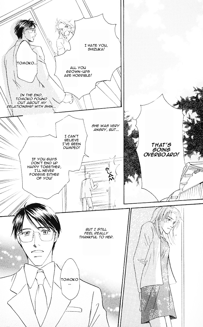 Hanataba ni Te o Agero! Hanataba ni Te o Agero 第34页