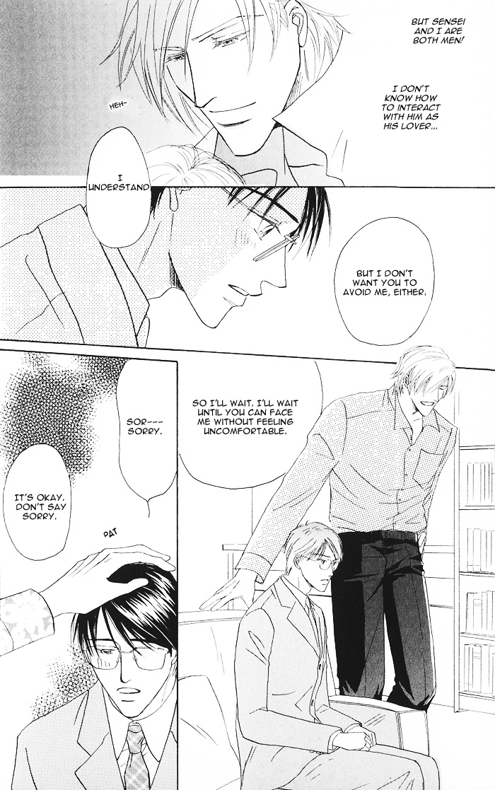 Hanataba ni Te o Agero! Hanataba ni Te o Agero 第6页