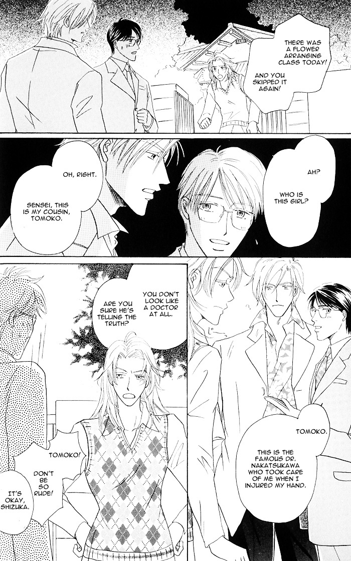 Hanataba ni Te o Agero! Hanataba ni Te o Agero 第10页
