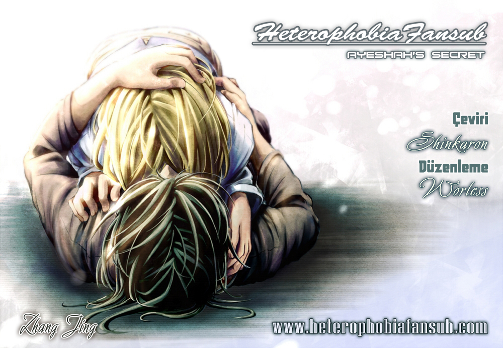 Àishā de Sēnlín Vol. 1 Ch. 4 第1页