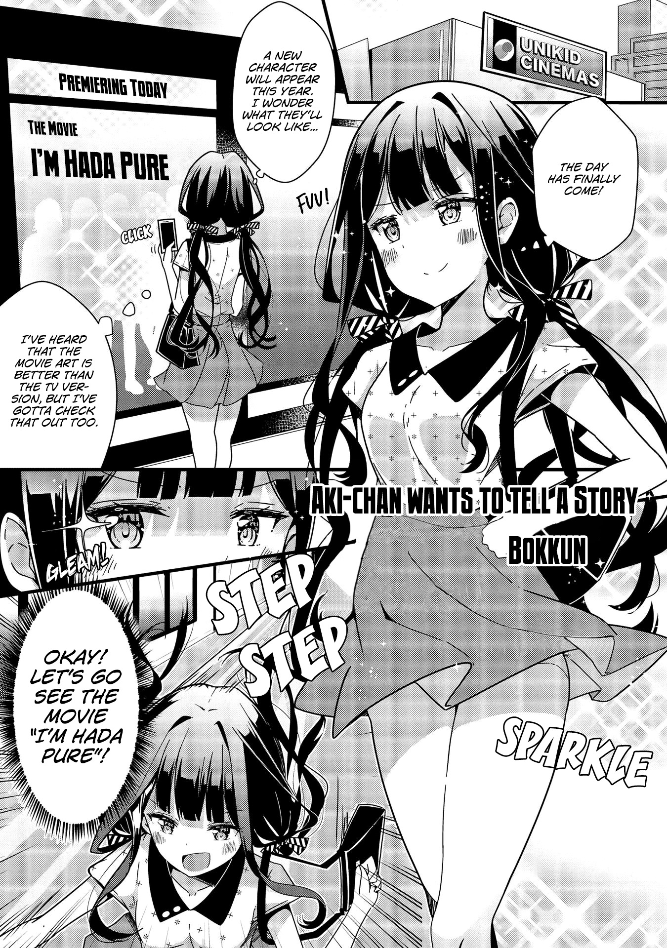 Masamune-kun no Revenge Anthology Comic Aki-chan wants to tell a story 第2页