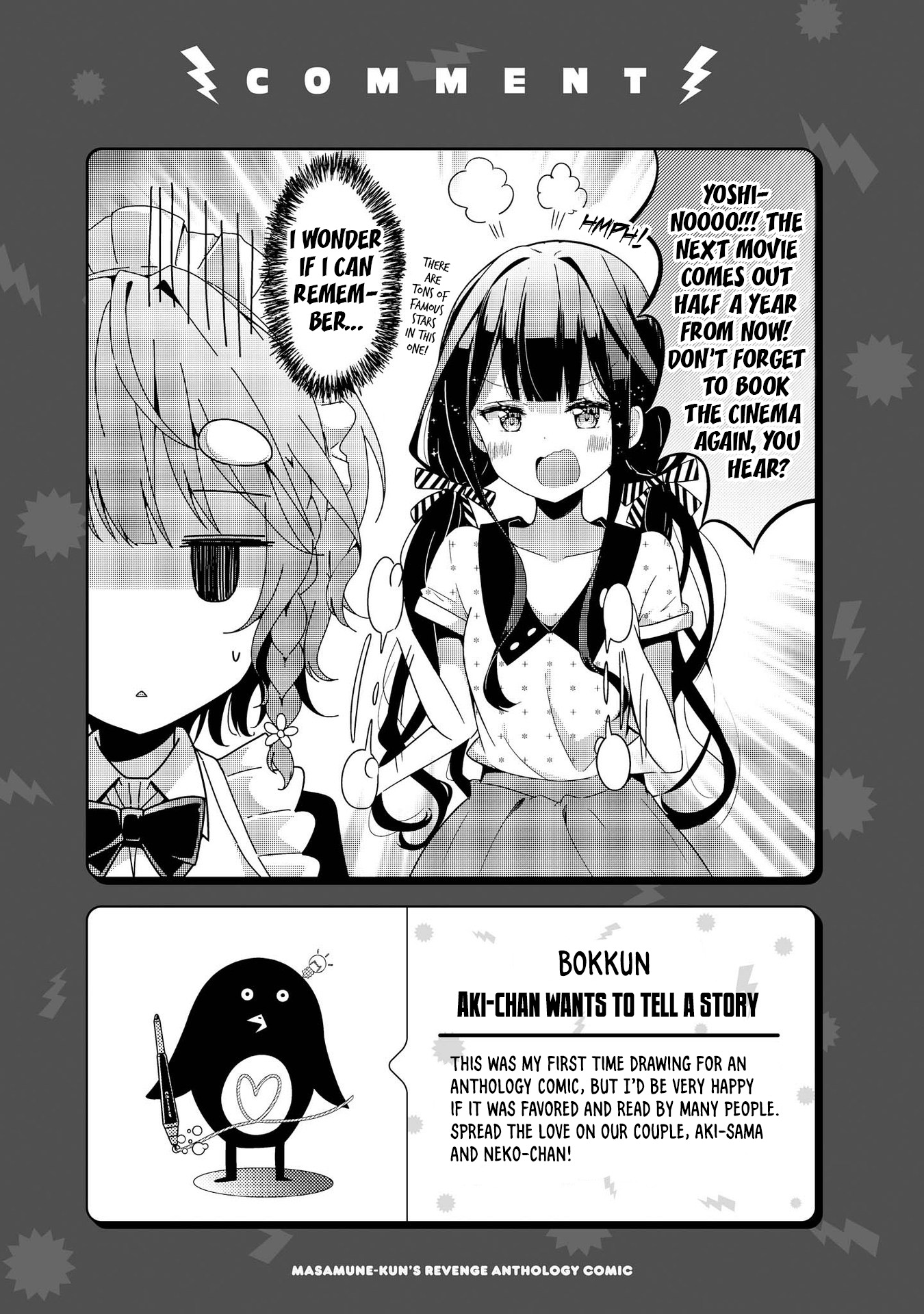 Masamune-kun no Revenge Anthology Comic Aki-chan wants to tell a story 第18页