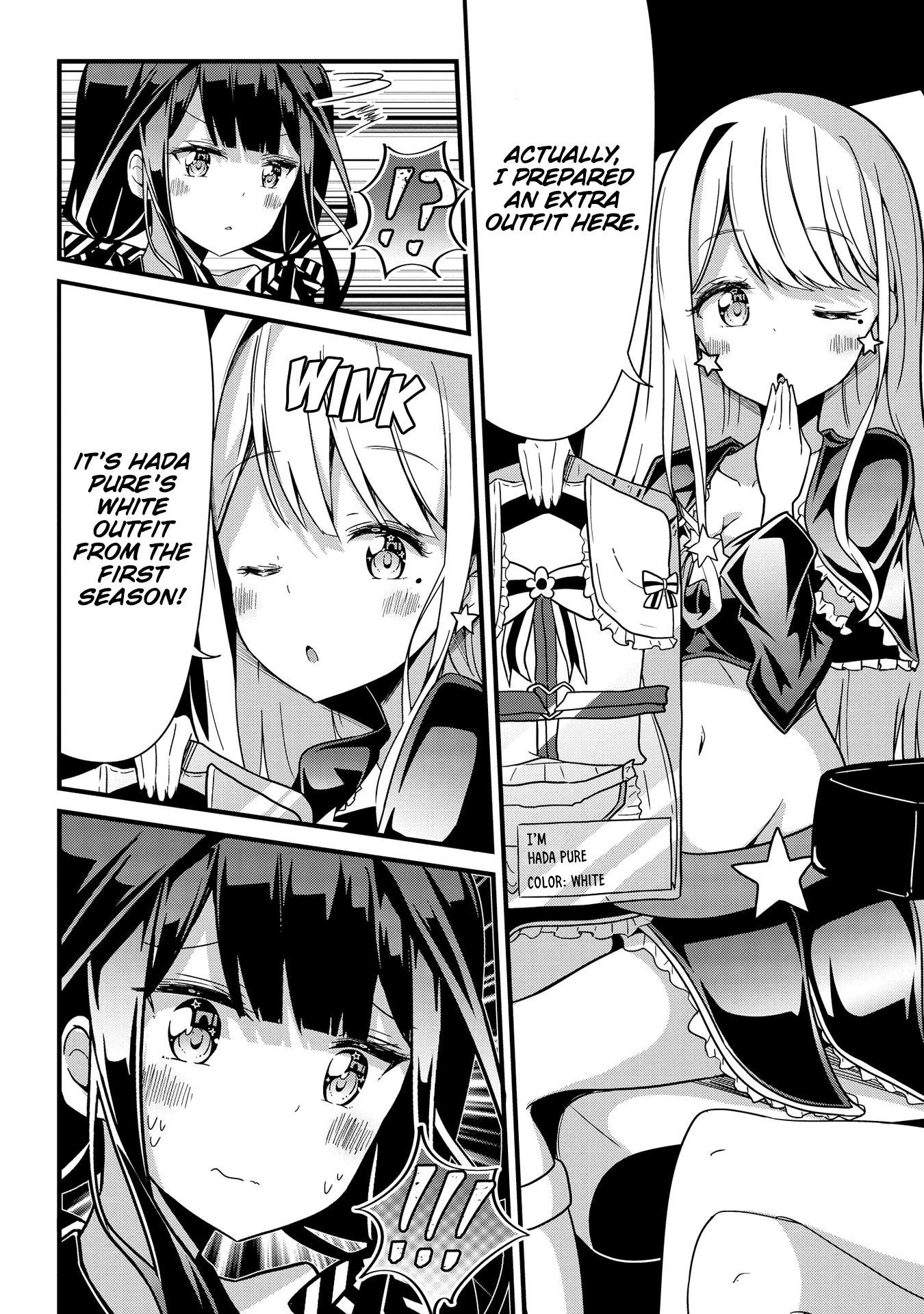 Masamune-kun no Revenge Anthology Comic Aki-chan wants to tell a story 第7页