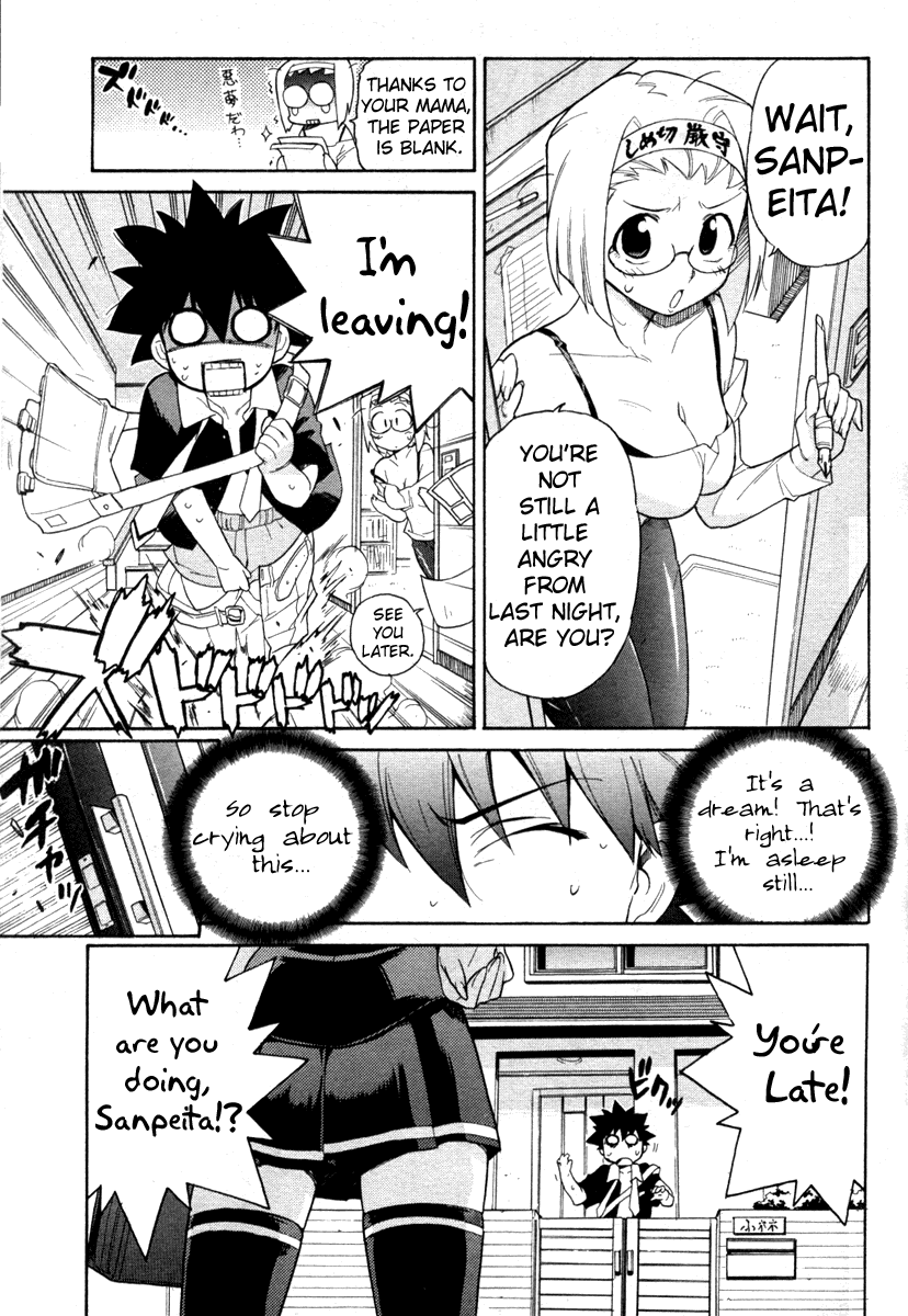 Kemeko Deluxe! Vol. 1 Ch. 1 第12页