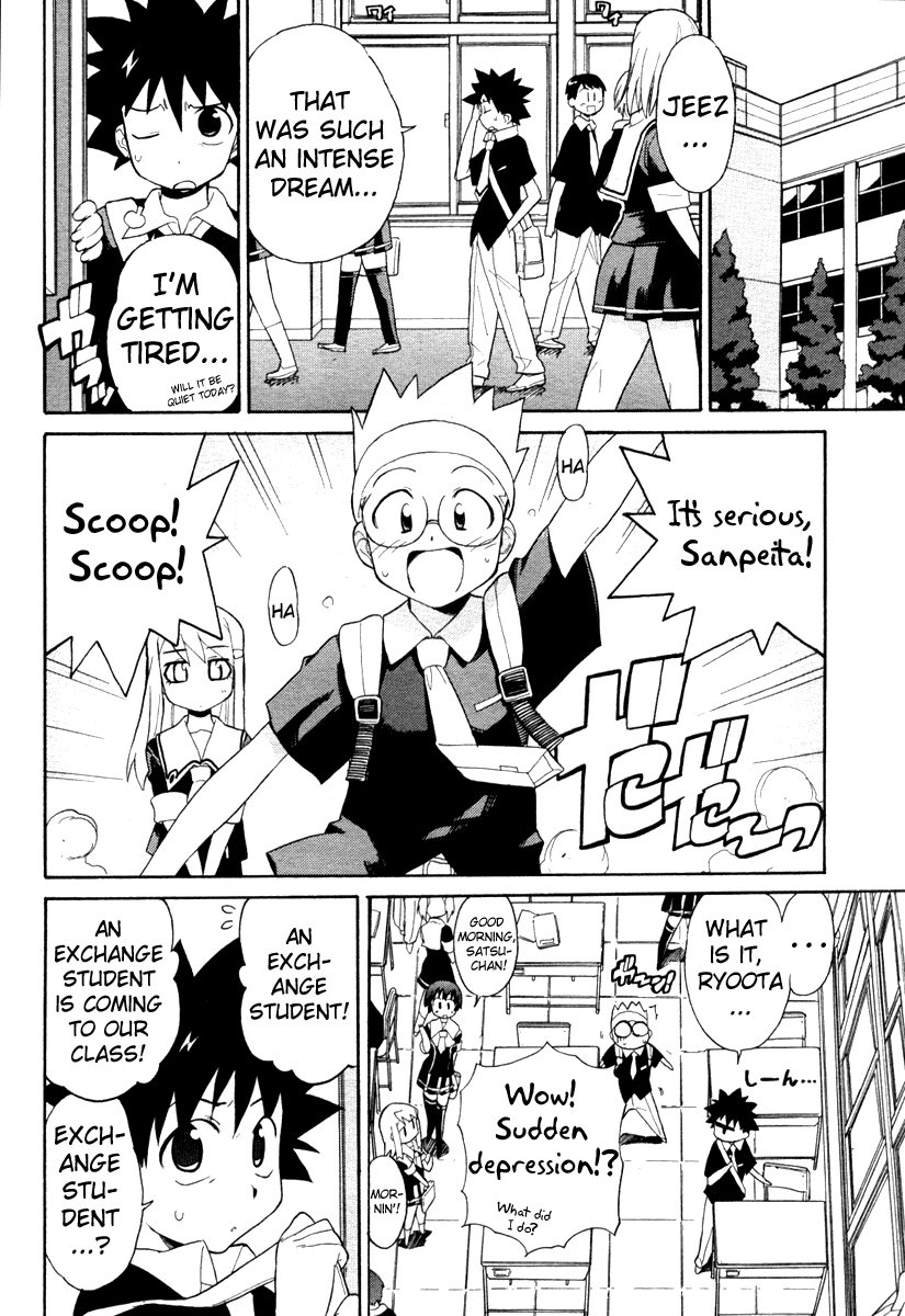 Kemeko Deluxe! Vol. 1 Ch. 1 第15页