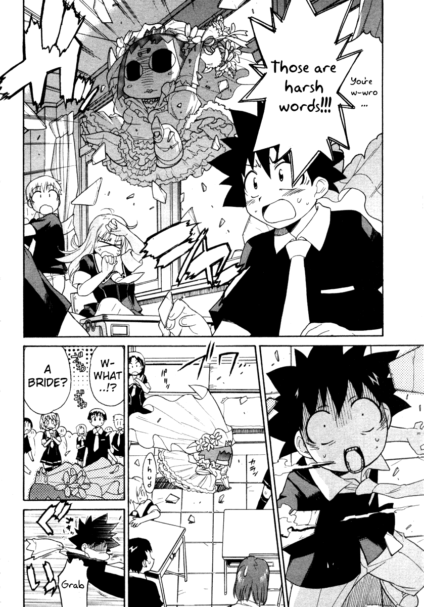 Kemeko Deluxe! Vol. 1 Ch. 1 第17页