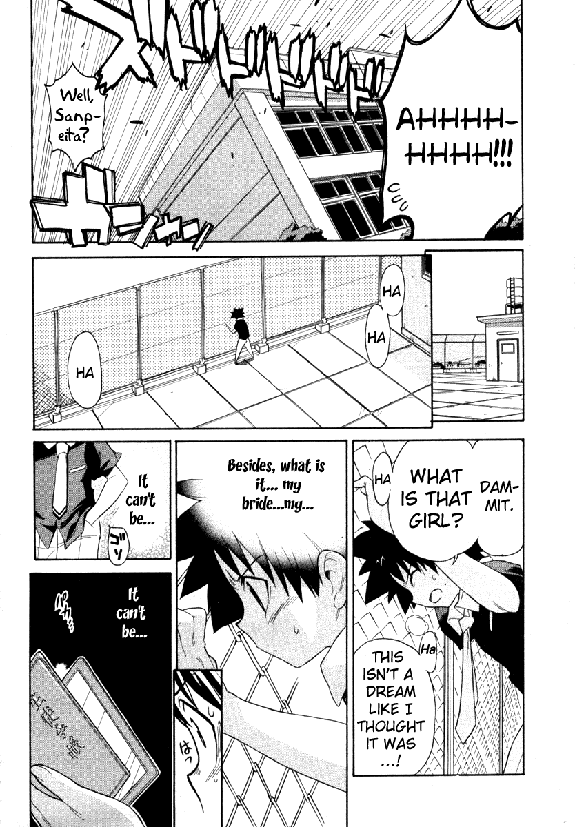 Kemeko Deluxe! Vol. 1 Ch. 1 第19页