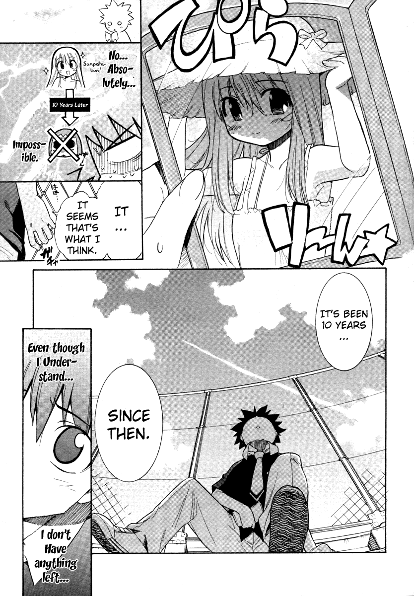 Kemeko Deluxe! Vol. 1 Ch. 1 第20页