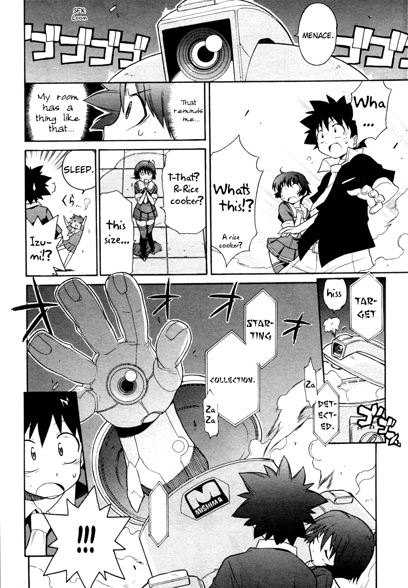 Kemeko Deluxe! Vol. 1 Ch. 1 第23页