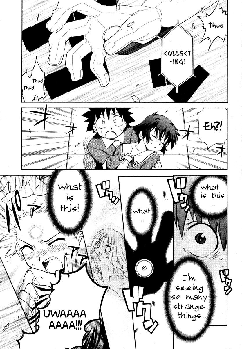 Kemeko Deluxe! Vol. 1 Ch. 1 第24页