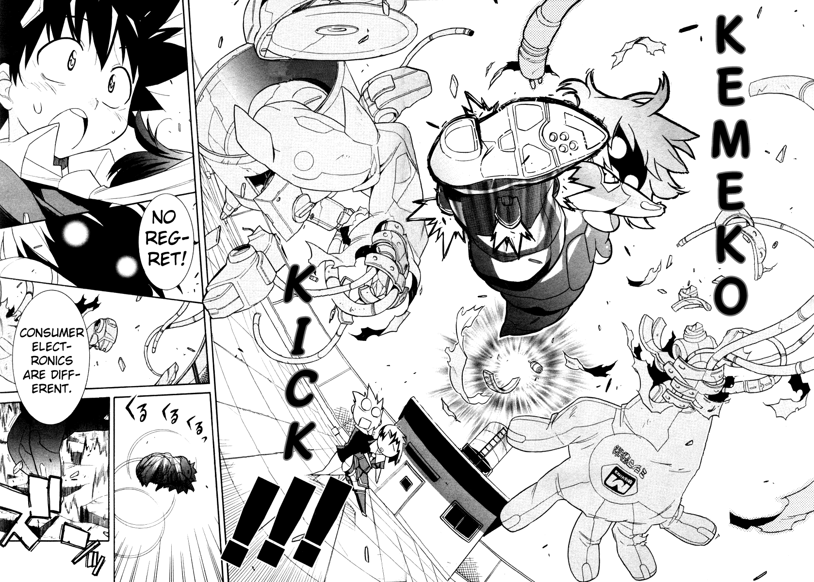 Kemeko Deluxe! Vol. 1 Ch. 1 第25页