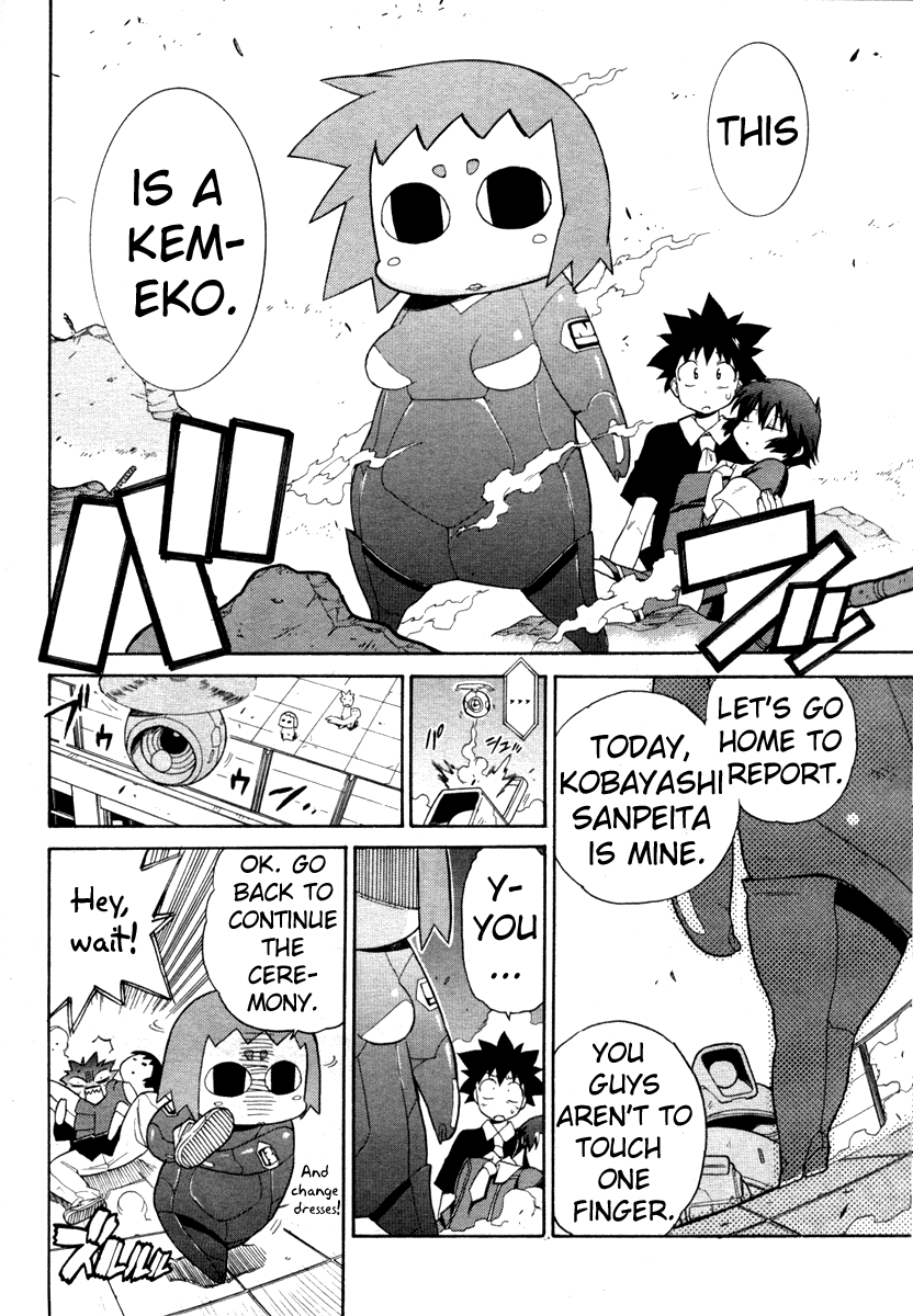 Kemeko Deluxe! Vol. 1 Ch. 1 第26页