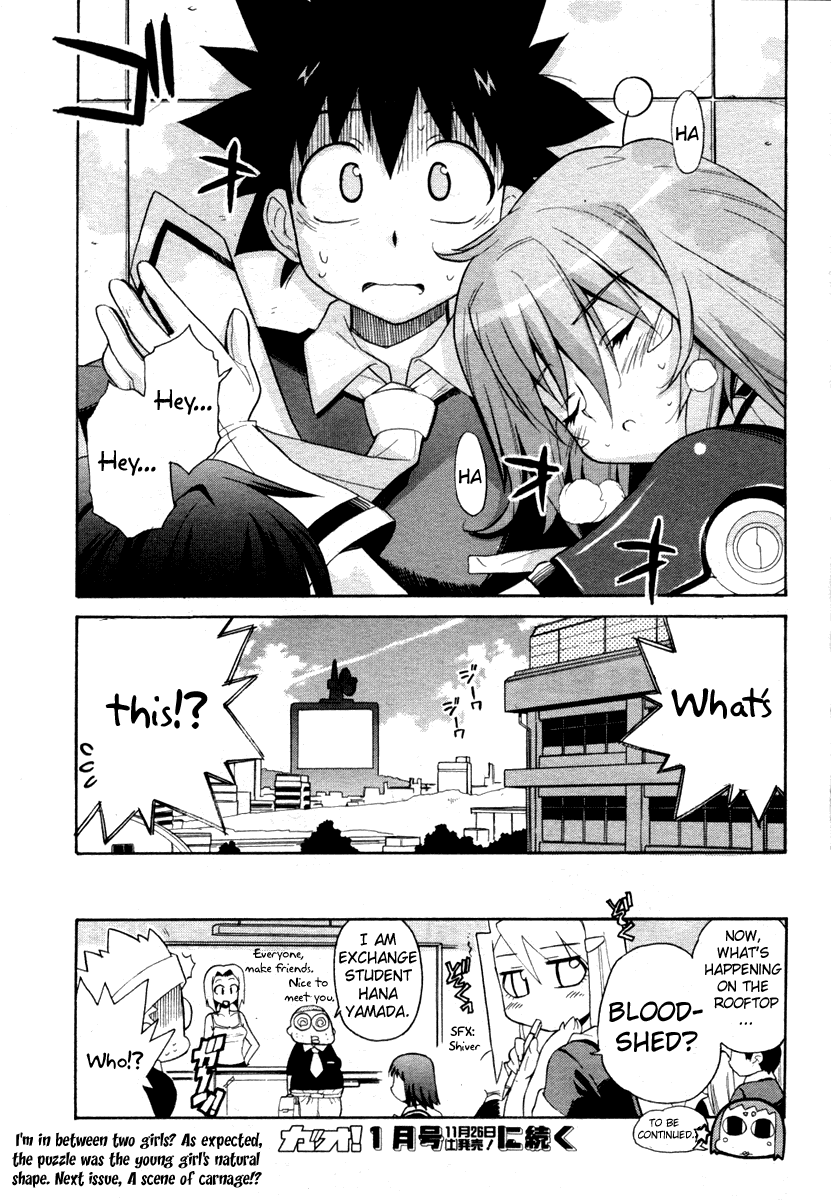 Kemeko Deluxe! Vol. 1 Ch. 1 第30页