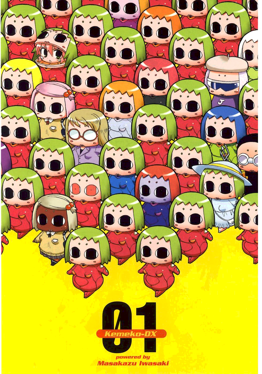 Kemeko Deluxe! 第4页