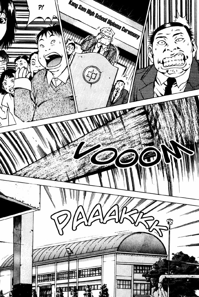 High School 第6页
