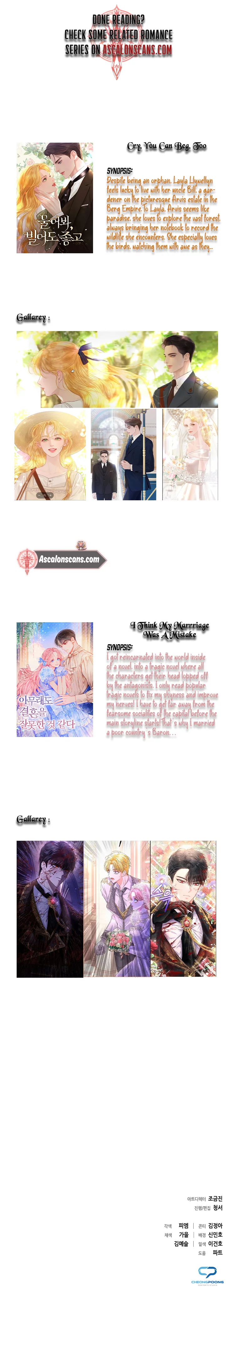 You, I'll Raise You Into a Superstar! Ch. 4 第18页