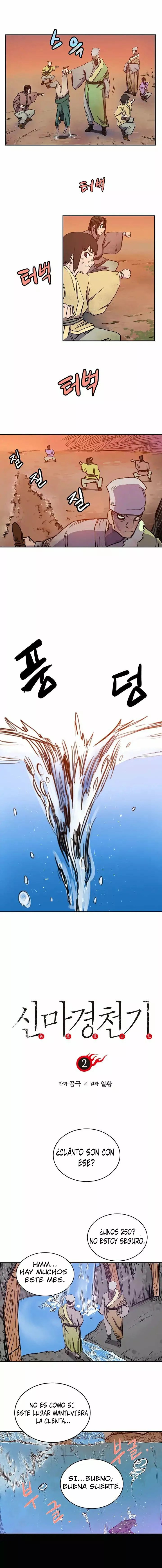 Heavenly Demon Reborn! Vol. 1 Ch. 2 第3页