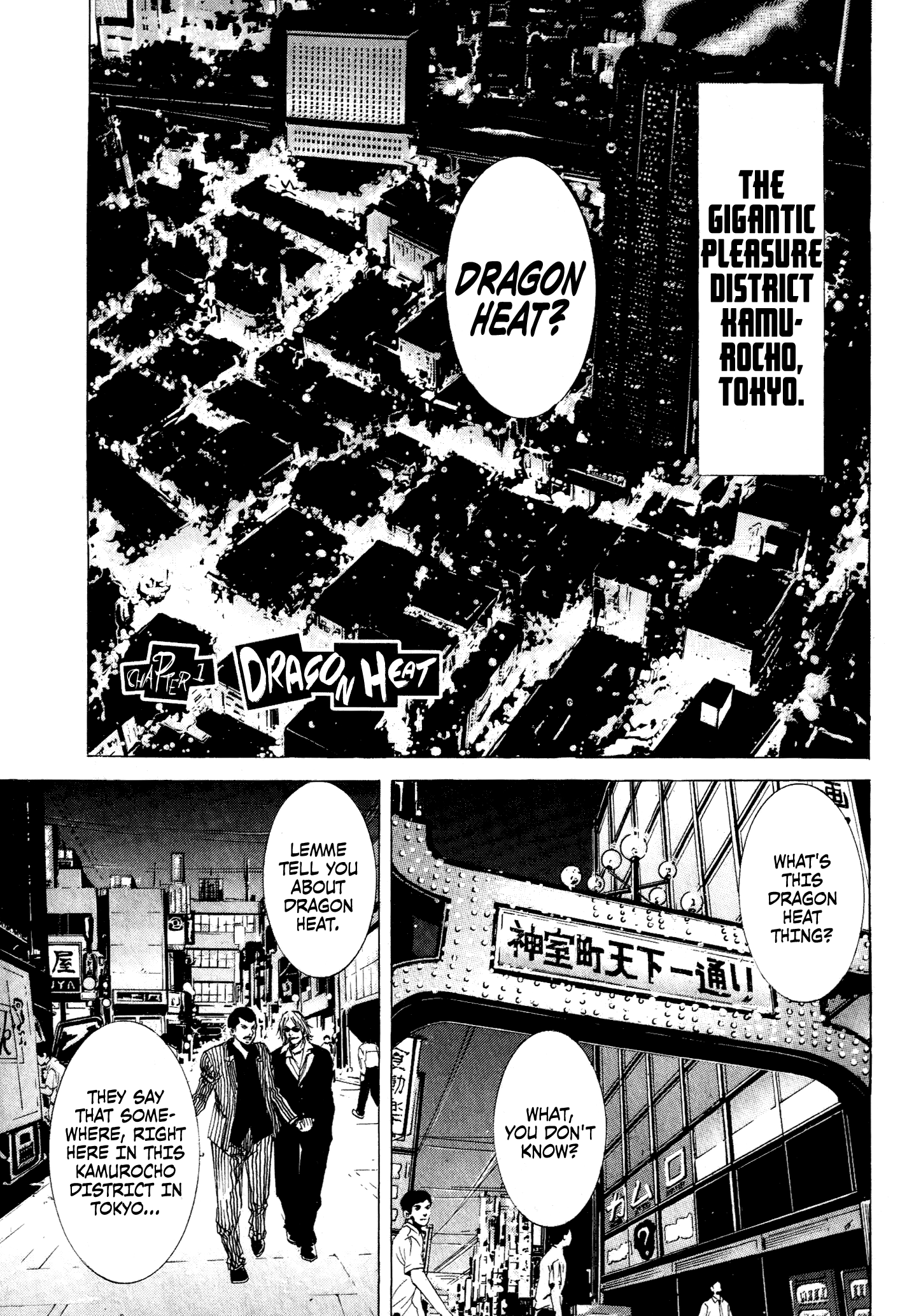 Black Panther: Yakuza New Chapter 第1页