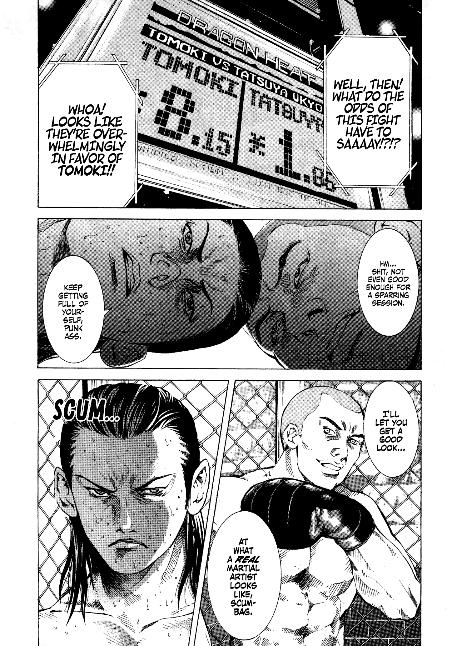 Black Panther: Yakuza New Chapter Dragon Heat 第15页