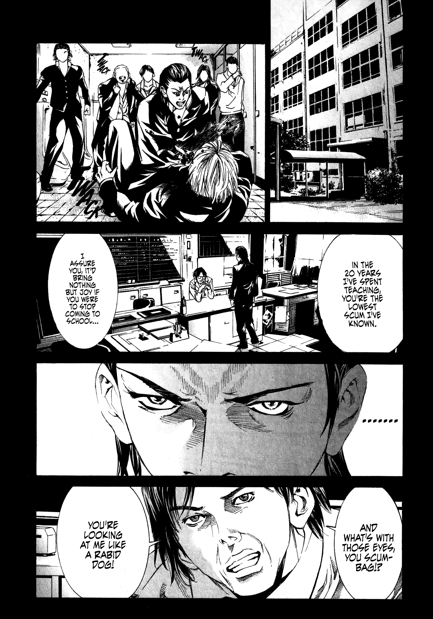 Black Panther: Yakuza New Chapter Dragon Heat 第16页