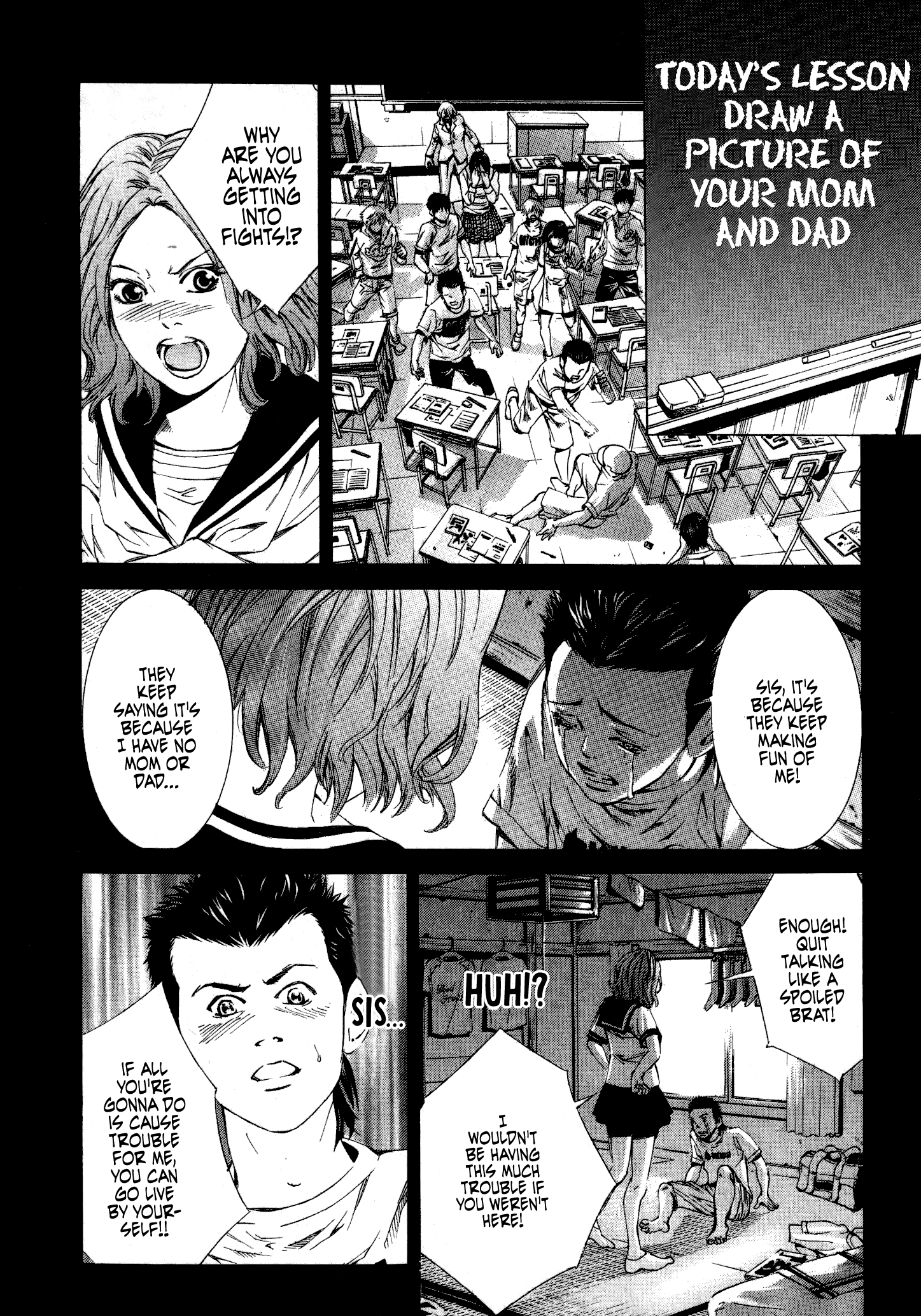 Black Panther: Yakuza New Chapter Dragon Heat 第22页