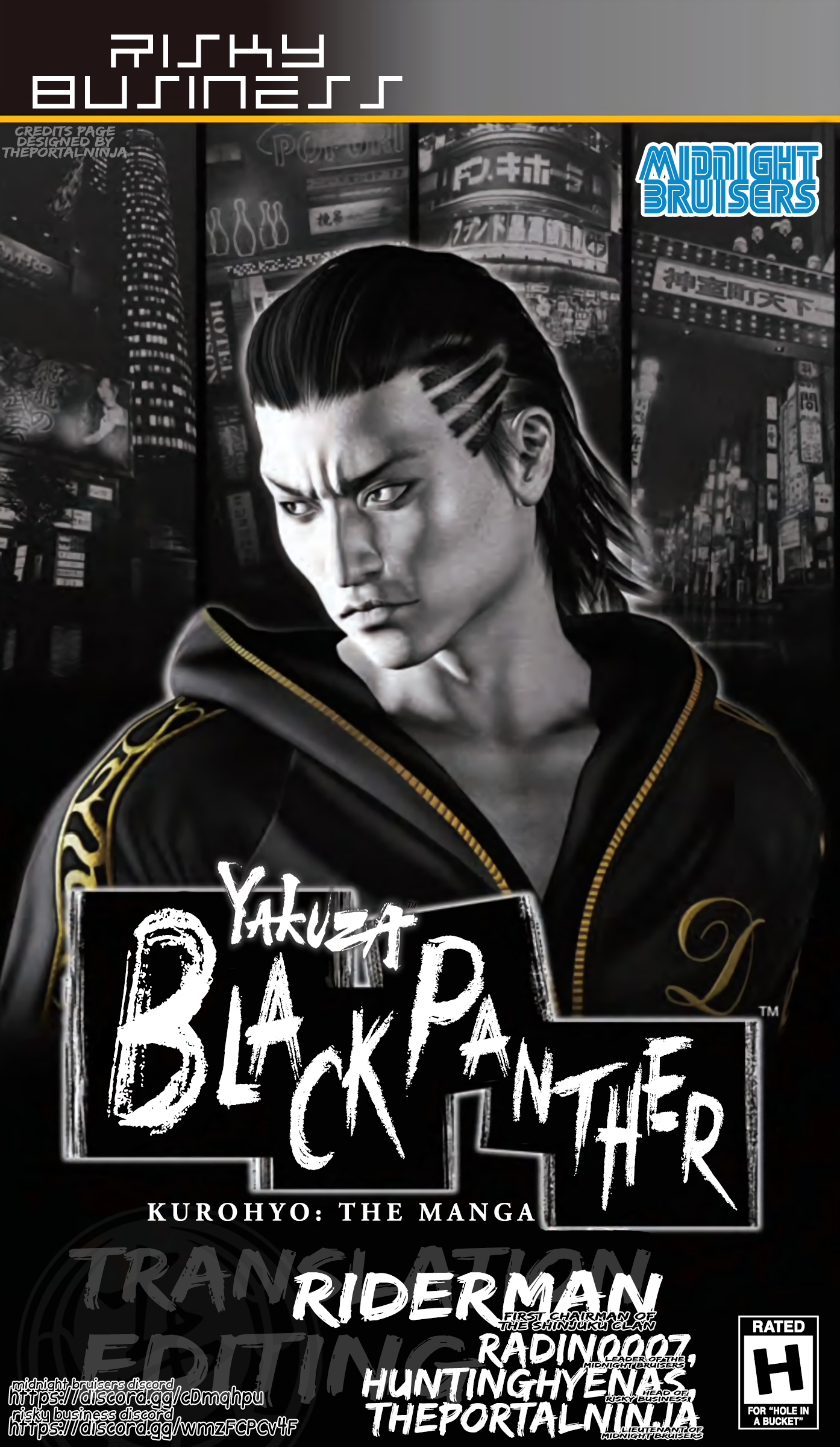 Black Panther: Yakuza New Chapter Dragon Heat 第30页