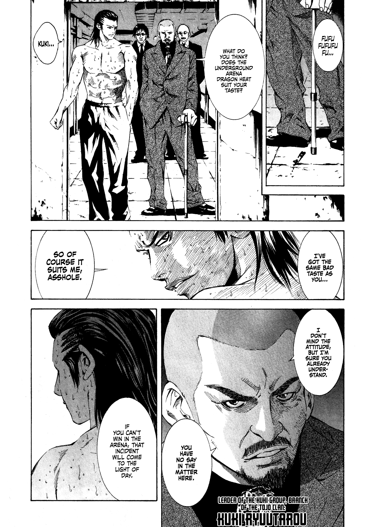 Black Panther: Yakuza New Chapter Dragon Heat 第9页