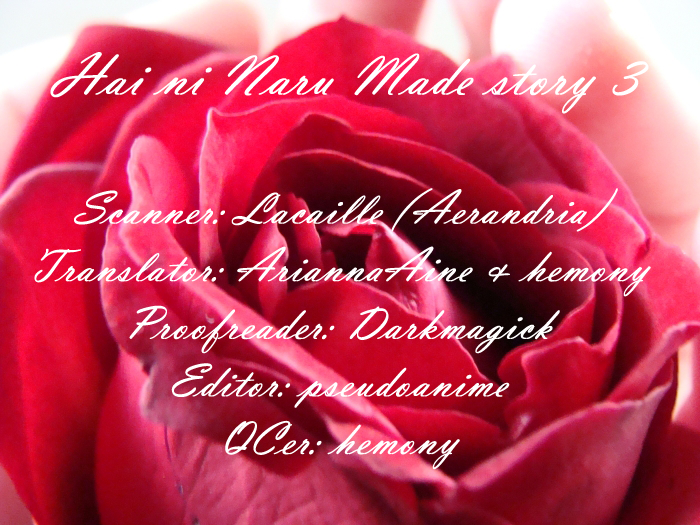 Hai ni Naru Made Vol. 1 Ch. 3 第1页