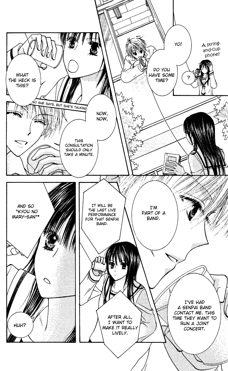 Hai ni Naru Made Vol. 1 Ch. 3 第14页