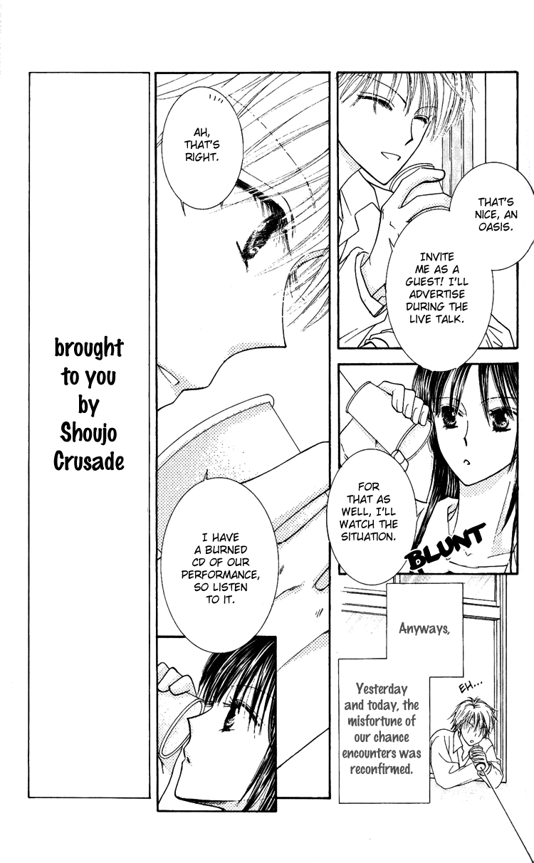 Hai ni Naru Made Vol. 1 Ch. 3 第17页
