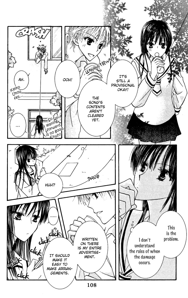 Hai ni Naru Made Vol. 1 Ch. 3 第20页