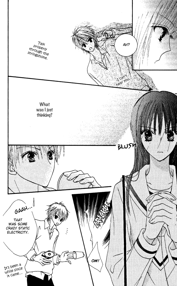Hai ni Naru Made Vol. 1 Ch. 3 第26页