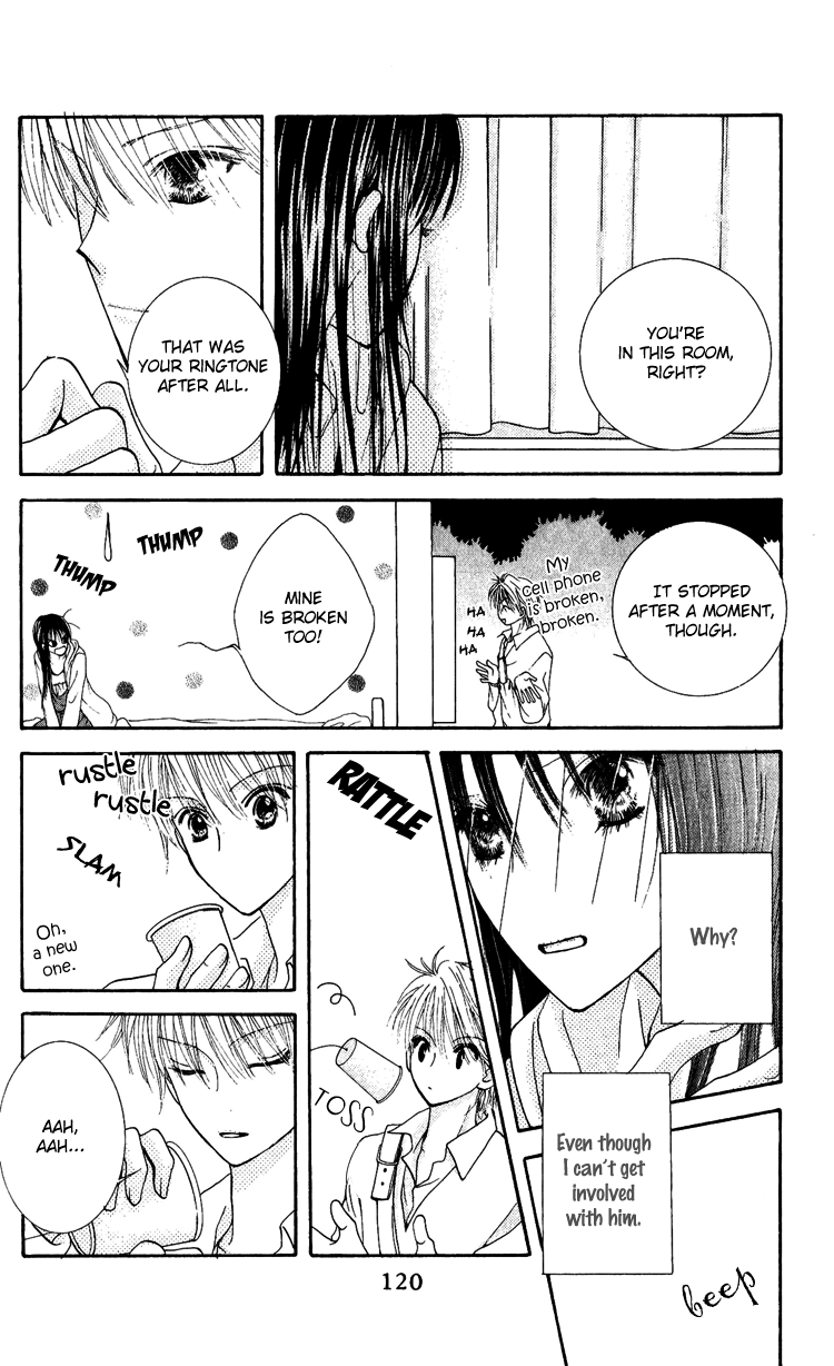 Hai ni Naru Made Vol. 1 Ch. 3 第32页