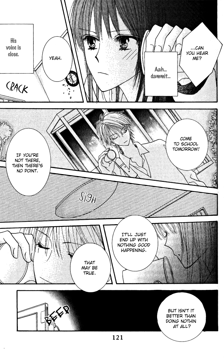 Hai ni Naru Made Vol. 1 Ch. 3 第33页