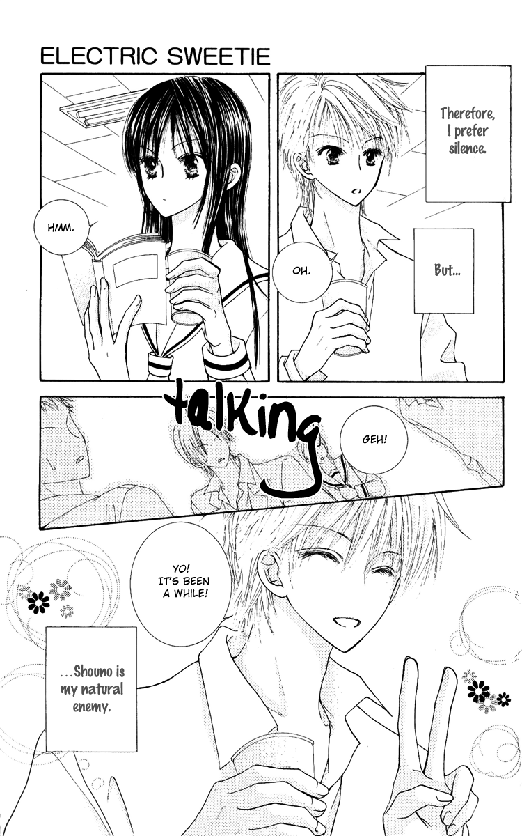 Hai ni Naru Made Vol. 1 Ch. 3 第5页