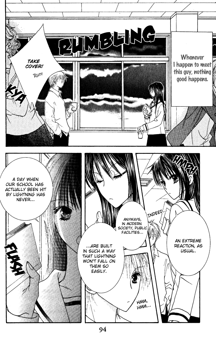Hai ni Naru Made Vol. 1 Ch. 3 第6页