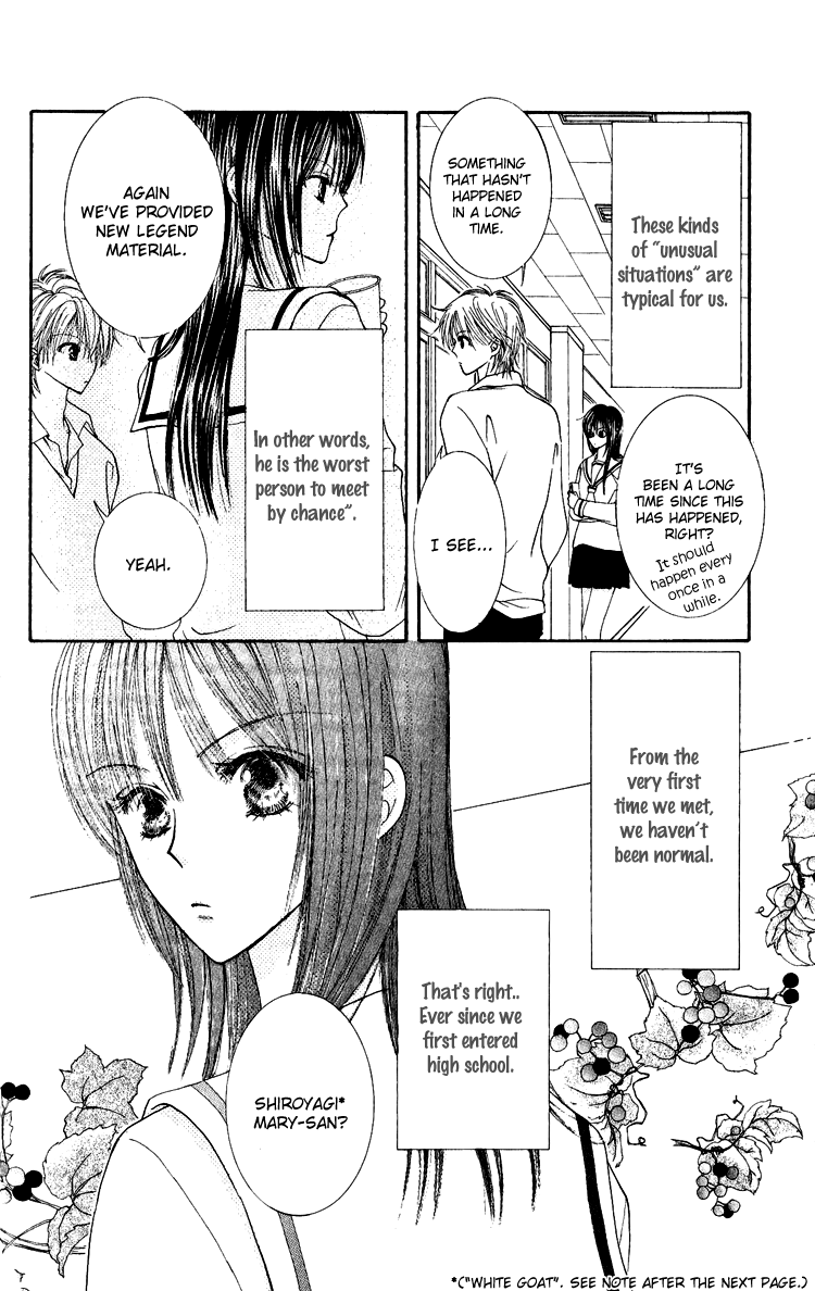Hai ni Naru Made Vol. 1 Ch. 3 第8页